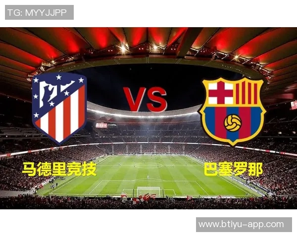 国王杯激战利物浦与多特蒙德握手言和数据分析揭示比赛精彩瞬间