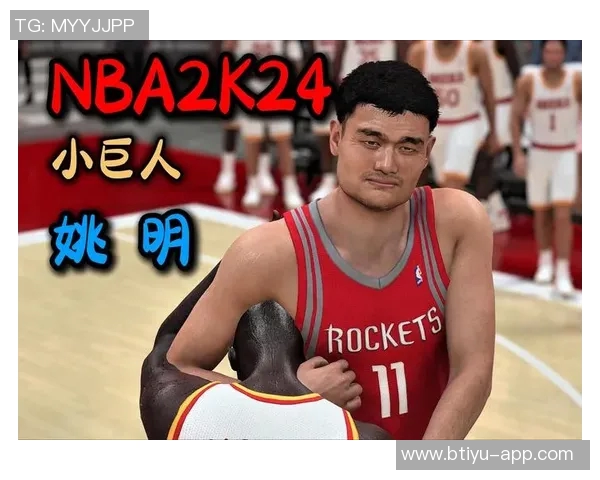 姚明对艾迪的高度评价与篮球精神的深刻理解