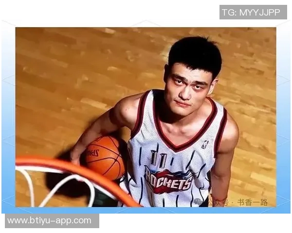 姚明的篮球人生与中国体育精神的深刻启示