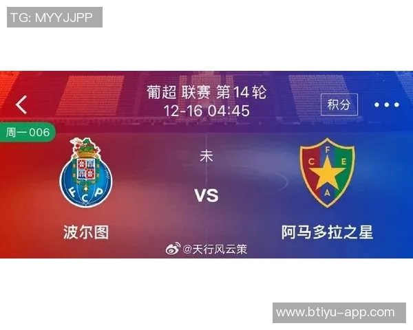 波尔图惊险晋级足总杯点球大战制胜马竞全场沸腾数据分析揭秘