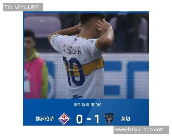 西甲激战尤文图斯大胜AC米兰五球狂潮精彩进球回顾与绝杀瞬间解析