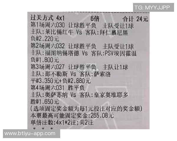意甲惊天逆袭莱比锡狂胜那不勒斯引发全场震动赛后深度解析 意甲惊天逆袭莱比锡狂胜那不勒斯引发全场震动赛后深度解析