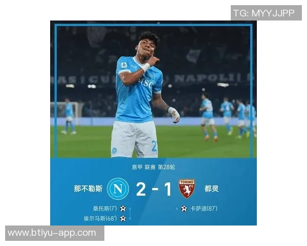 中超精彩对决那不勒斯逆转皇马全场沸腾分析战术与关键时刻